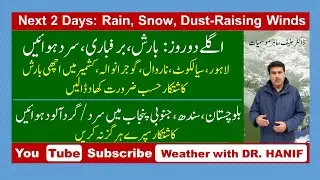 Next 2 Days - Cold Weather by Rain-Snow-Strong Winds