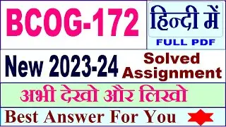 BCOG 172 solved assignment 2023-24 in Hindi / bcog 172 solved assignment 2024 / bcog 172 Hindi