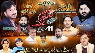 🔴 LIVE JASHAN PAK [ 11 SHOBAN 2026 ] IMAM KOT HUSSAINI TALAGANG