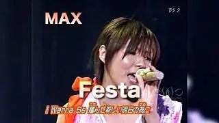 MAX - Festa (フェスタ)『平成15年』