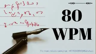 80 WPM MP HIGH COURT hindi dictation 01  | SHORTHAND ADDA #shorthanddictation #stenographer