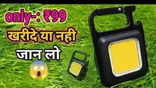 Keychain Light | Keychain Led Light with Bottle Opener /Magnetic Base and cob LED light /#minilight