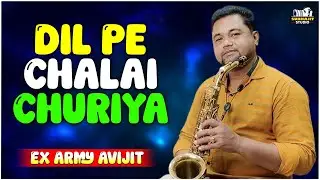 Dil Pe Chalai Churiya (Trending Version) | Raju Kalakar | Saxophone Ex Army Avijit | Subhajit Studio