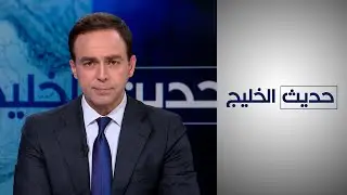حديث الخليج - الخليج.. تجنيس انتقائي للأجانب وسط انتقادات حقوقية