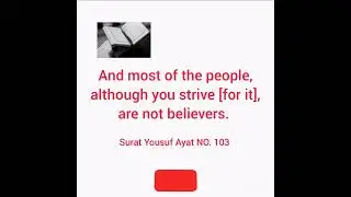 surah yusuf ayat 103 english translation  | quran english translation only |islamic self help world