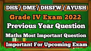 dme grade 4 question || dme maths questions and answers