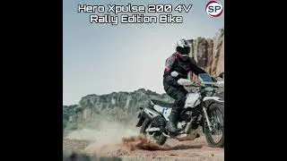 Hero Xpulse 200 4V rally edition bike unveiled, will be launched soon, know what are the features