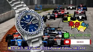 Seiko 5 Sports &lsquo;New Rally Diver&rsquo; 朱仔推介《Retro Colour 🏁 復古賽車旗幟錶圈設計🔥SRPK65K1⌚》快閃優惠😱Hk1468💢 tel 96699429💯