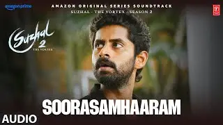 Soorasamhaaram Audio | Suzhal - The Vortex 2 | Kathir, Aishwarya Rajesh | Sam CS |Bramma, Sarjun KM