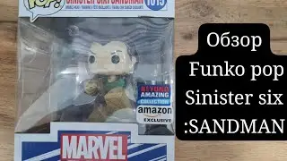 обзор фанко поп песочный человек/funko pop review sandman/alma geek show