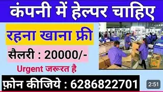 Company work| Company jobs | Gauge Fixture Plate..