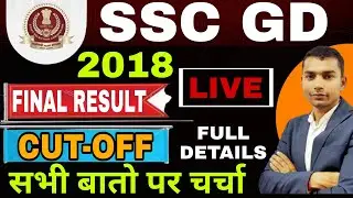 Ssc Gd Final Result 2018 || CUT-OFF || Details || Defence93