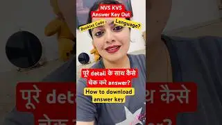 KVS NVS Answer Key 2026 OUT | Tier-1 Answer Key Download 🔥#kvs #nvs #teaching