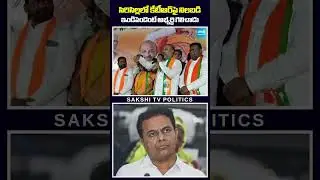సిరిసిల్లలో కేటీఆర్&zwnj;పై నిలబడి ఇండిపెండెంట్ అభ్యర్థి గెలిచాడు #bandisanjay #ktr #siricilla #brsparty
