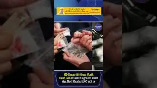 MD Drugs 650 Gram Worth Rs 65 Lakh Ke Sath 2 Logon Ko Arrest Kiya Navi Mumbai ANC Unit Ne