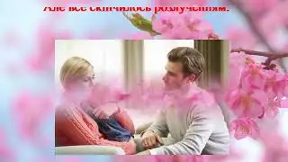 буктрейлер на роман