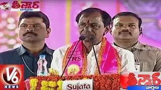 CM KCR Speech At TRS Pragati Nivedana Sabha | Warangal | Teenmaar News