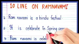 10 lines on Ramnavami in english | Ten lines essay on Ramnavami in english