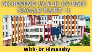 BMC Sagar | Morning Walk in Campus | Bundelkhand medical college Sagar | Campus tour |Madhya pradesh