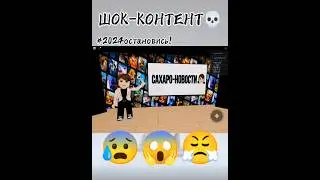 💀 #кринж #memes #cat #meme #mellstroy #roblox #роблокс  #сахарок #агро #funny #fypシ  #chihuahua #fyp