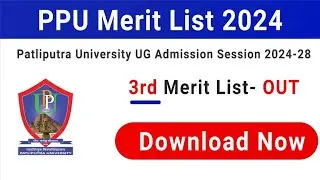 #video ppu ug 3rd merit list 2024 | ppu 3rd merit list 2024 kaise dekhe | ppu ug 3rd merit list 2024