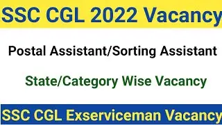 SSC CGL Postal/Sorting Assistant  State / Category Wise  Vacancy 2022/CGL Exserviceman Vacancy