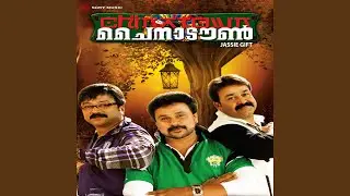 Aaraanu Koottu (Version, 01)