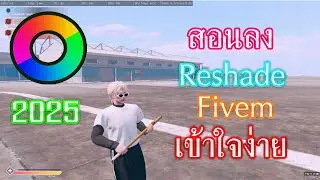 Teach how to install Reshade Fivem 2025