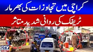 Karachi Roads and Footpaths Under Encroachment Mafia Control | Traffic Crisis | GTV News