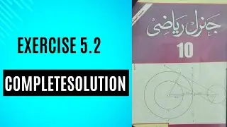 Ex 5.2Class 10 General Math| Factorization| How to solve Quadratic Equation| Math Mentor| Chapter 5