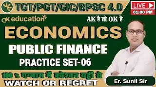 TGT/PGT/GIC/BPSC 4.0 - 2026 | Economics | Public Finance | Practice Set  - 6 | By  Er. Sunil Sir