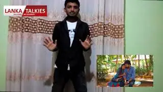 Muthartkanave (Mobile Tele) I Lanka Talkies I ODC Movie Watch I By Manu