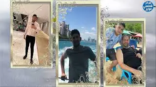 أفراح آل الرفاعي في فنزويلا)دعوة زفاف) الشاب محمد الرفاعي