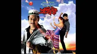Manusher Kanna Manushito Sone Na |Bengali Movie | Pratidwandi | 2010 #bengali #audio #sad #song