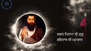 ਸਤਿਗੁਰੂ ਸ਼੍ਰੀ ਗੁਰੂ ਰਵਿਦਾਸ ਜੀ ਮਹਾਰਾਜ ਜੀii ਪ੍ਰਕਾਸ਼ ਦਿਹਾੜਾ ii ਪਿੰਡ ਭਬਿਆਣਾ 02 WALIA DIGITAL STUDIO