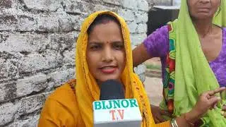 बिजनौर।। देखिए इस गांव की हालत...(गांव फरीदपुर निज़ाम)@bijnortv ।।
