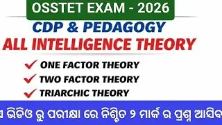 OSSTET EXAM - 2026 / CHILD DEVELOPMENT & PEDAGOGY / INTELLIGENCE / ALL THEORIES / VERY IMPORTANT