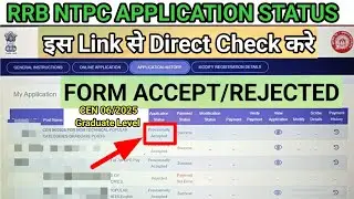 RRB NTPC Graduate level application status check 2026 | RRB NTPC GRADUATE  APPLICATION STATUS CHECK
