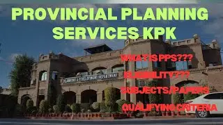 Provincial Planning Services (PPS) || Introduction || Eligibility || Subjects || Qualifying Criteria