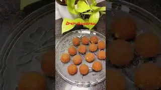 pala munjulu sweet recipes#please subscribe # my vlogs