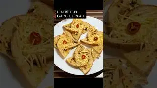 Pin Wheel Garlic Bread || new style recipe #garlicbread #pinwheel #newstylerecipe #foodvlog