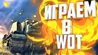 Катаю укреп с клан [-EOC-]  #ISTPEbITEJIb -  