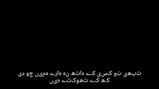 Teri kaynat Meri Khali hath