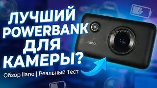 Зарядная станция LLANO NP FZ100 | И снова о жадности Sony