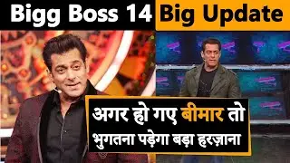 Bigg Boss 14 contestant list: Rule list Changed,Elimination is based on Health Condition | Filmy Sip