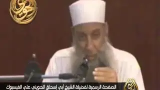 قيام الليل والأنس بالله - الشيخ أبو إسحاق الحويني