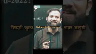Naveen sir shayari ❤️🥀#naveensirrwa #naveensir#shayari#shorts#sscgd#ytshorts#ssc#upsc#rwa#gs#gd#upp