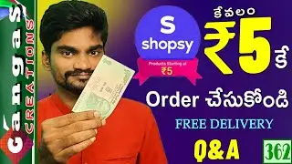 Shopsy In Telugu | Shopsy 5 Rupees | Shopsy 5rs Store | Shopsy 5 Rs Sale