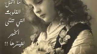 بدأت قناة 