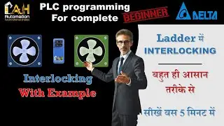 How, Interlocking works in PLC? | Ladder Logic Programming Example
